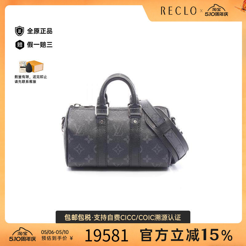 中古LV路易威登男包A级95新Handbag手包涂层/防水帆布斜挎包黑色