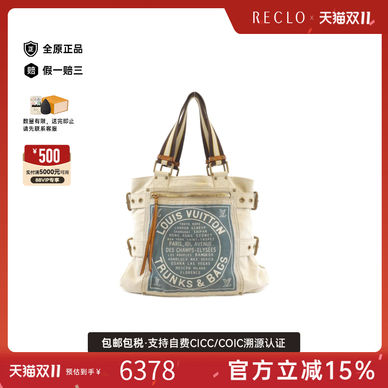 中古LV路易威登单肩包