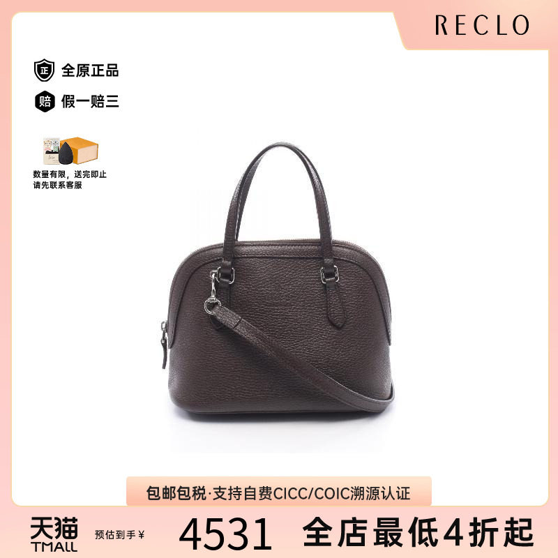 中古Gucci古驰斜挎包レディース
