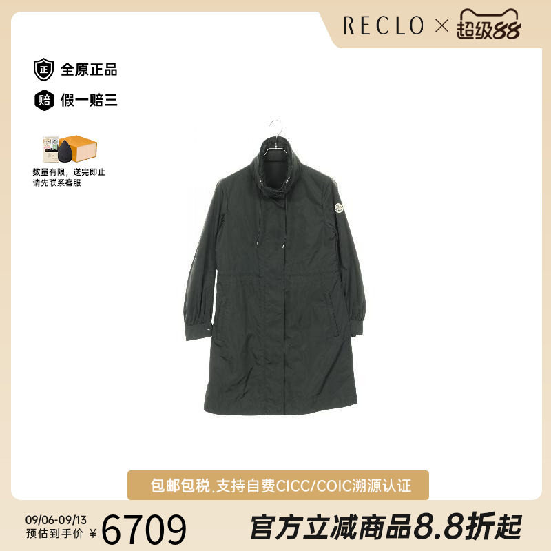 中古Moncler盟可睐外套