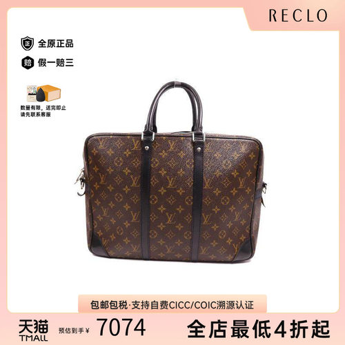 中古LV路易威登手提包メンズ