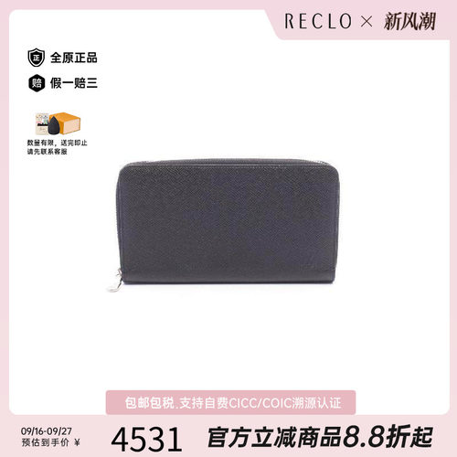 中古LV路易威登长钱包メンズ牛皮