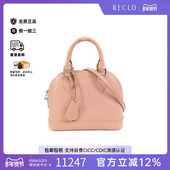 中古LV路易威登女包B级9新shoulder bag斜挎包牛皮斜挎包粉色正品