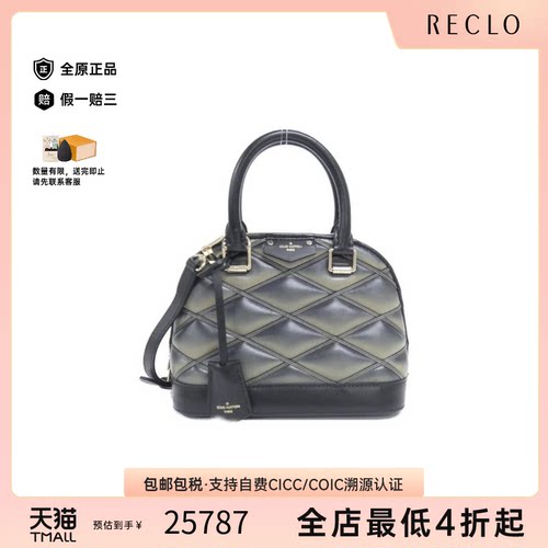 中古LV路易威登女包A级95新Alma BB贝壳包菱格单肩包BRANDOFF正品