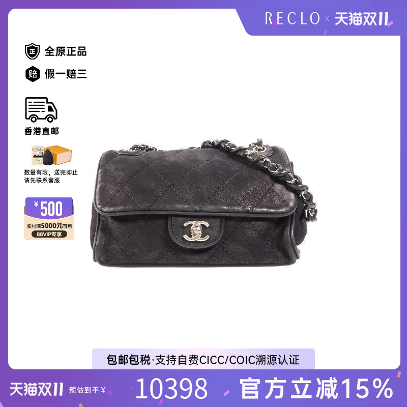 中古Chanel香奈儿单肩包