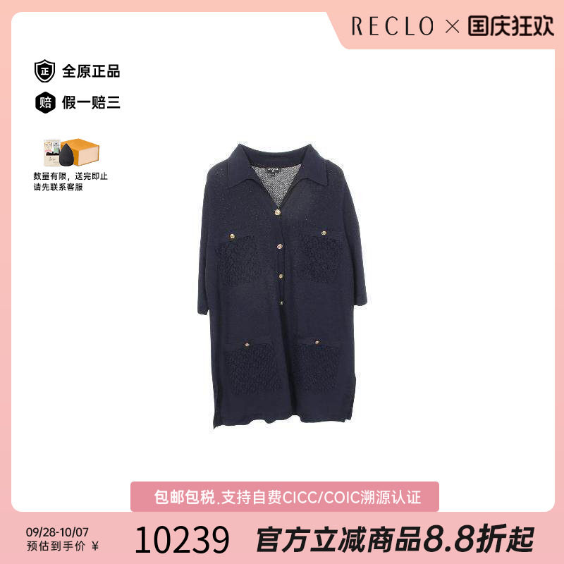 中古Chanel香奈儿上衣レディース