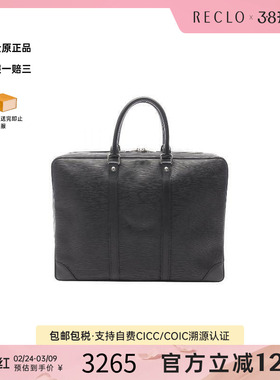 中古LV路易威登男包B级9新business bag公文包牛皮公文包黑色