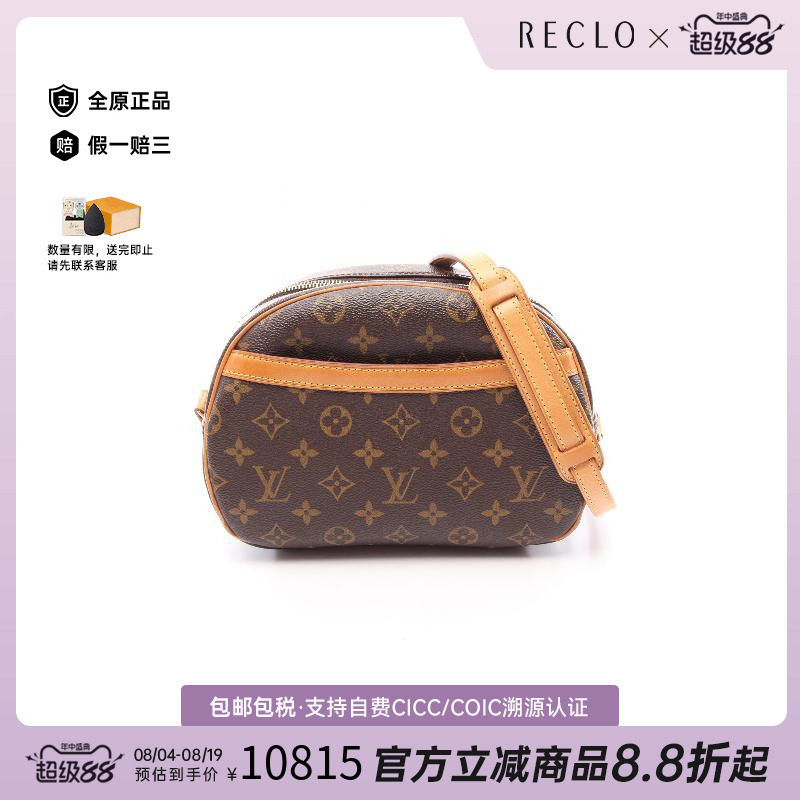 中古LV路易威登斜挎包レディース