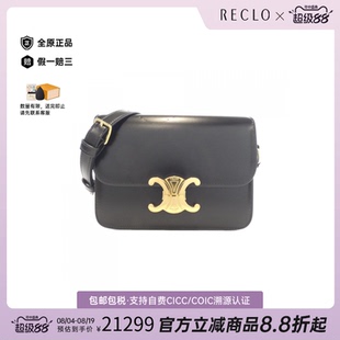中古二奢CELINE赛琳思琳女包95新TeenTriomphe凯旋门斜挎包正品