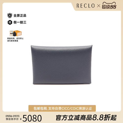 中古Hermes爱马仕零钱包