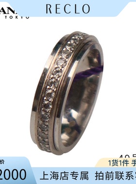 中古「9.5新」Piaget(伯爵)