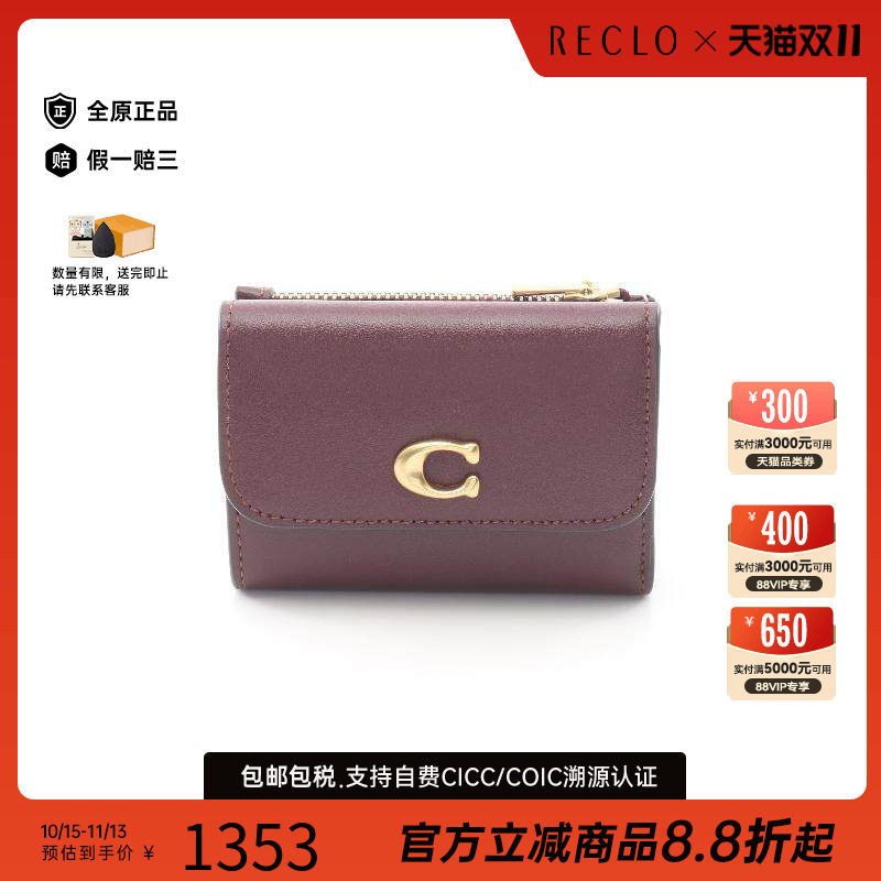 中古Coach蔻驰短钱包レディース