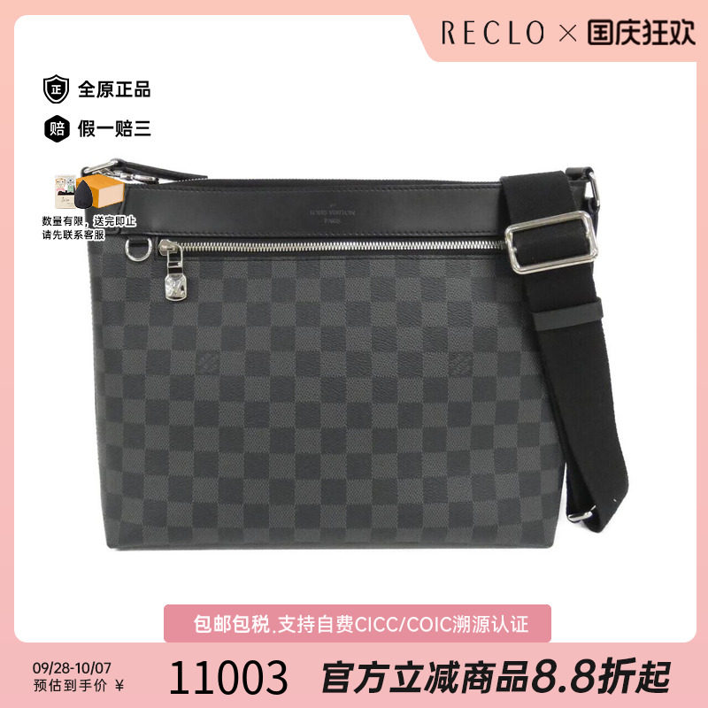 中古LV路易威登女包斜挎包