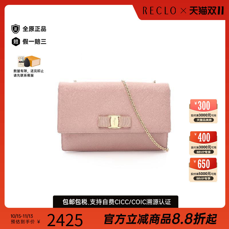 中古Ferragamo菲拉格慕斜挎包