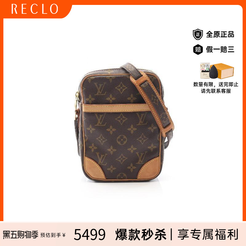 中古LV路易威登斜挎包レディース