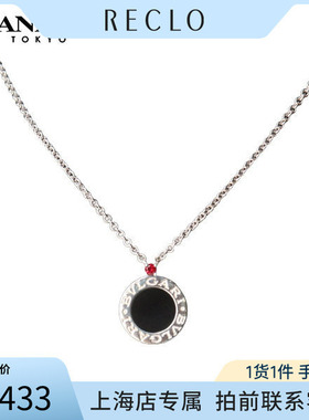 中古「95新」BVLGARI(宝格丽)