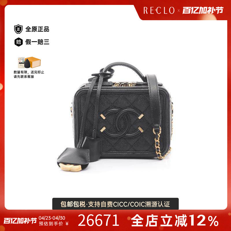 中古Chanel香奈儿女包A级95新chain shoulder链条肩带牛皮斜挎包