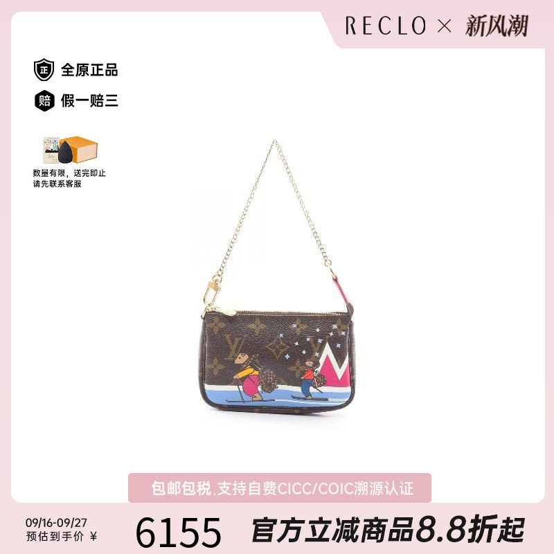 中古LV路易威登手提包レディース