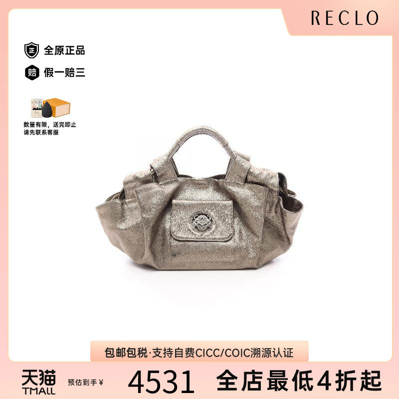 中古Loewe罗意威手提包