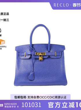 中古Hermes爱马仕女包A级95新Birkin 30铂金包 30牛皮手提包蓝色