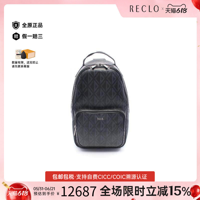 中古Dior迪奥男包A级95新body bag随身包涂层/防水帆布斜挎包黑色