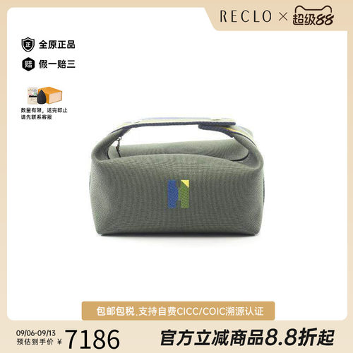 中古Hermes爱马仕手提包