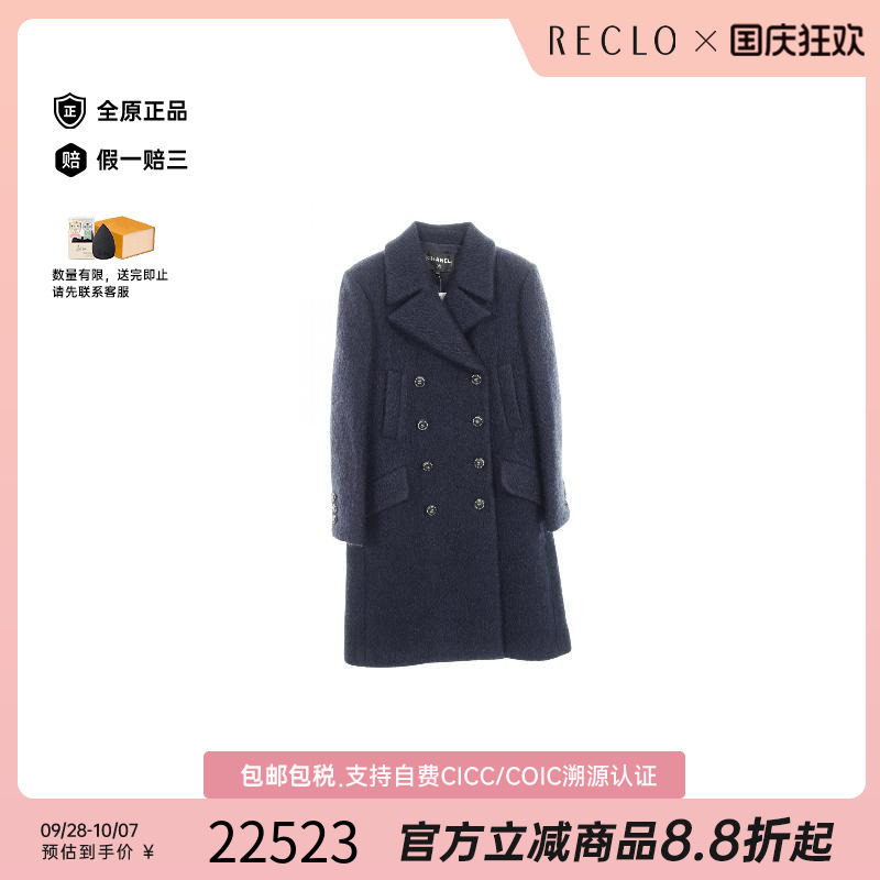 中古Chanel香奈儿外套レディース