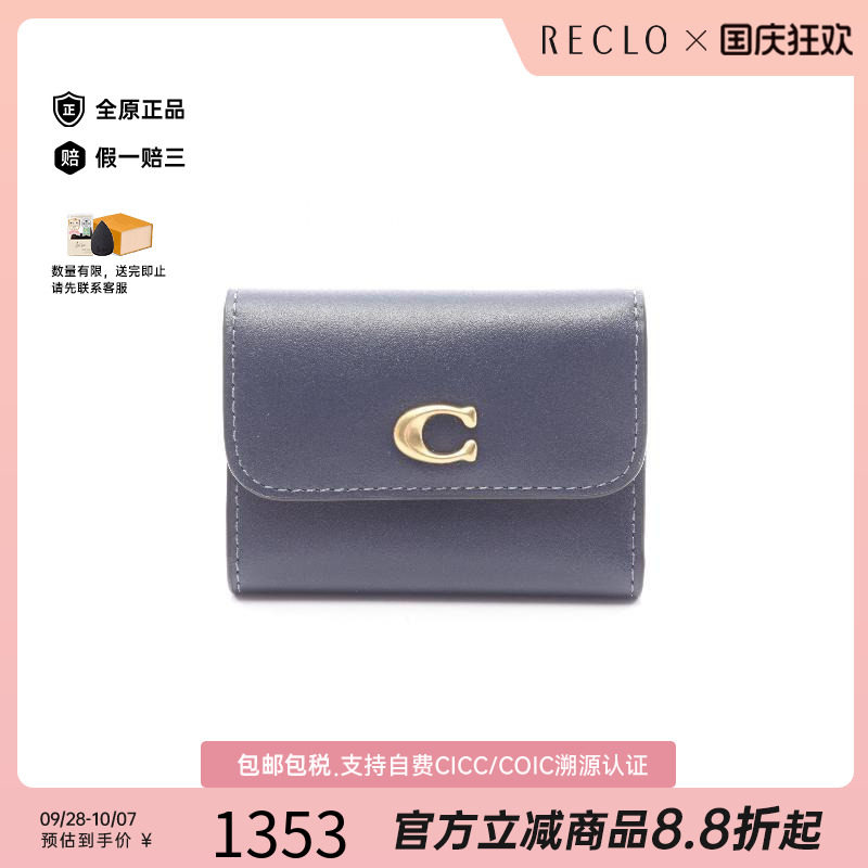 中古Coach蔻驰短钱包レディース