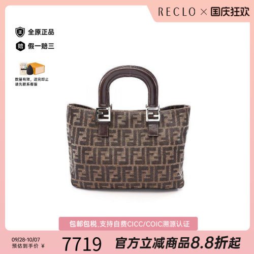 中古-日本进口Fendi芬迪托特包