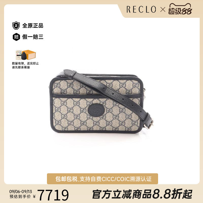 中古Gucci古驰斜挎包レディース