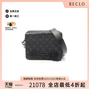 中古LV路易威登斜挎包レディース
