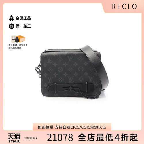 中古LV路易威登斜挎包レディース
