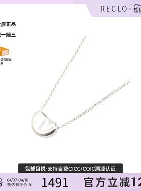 中古Tiffany&Co蒂芙尼项链
