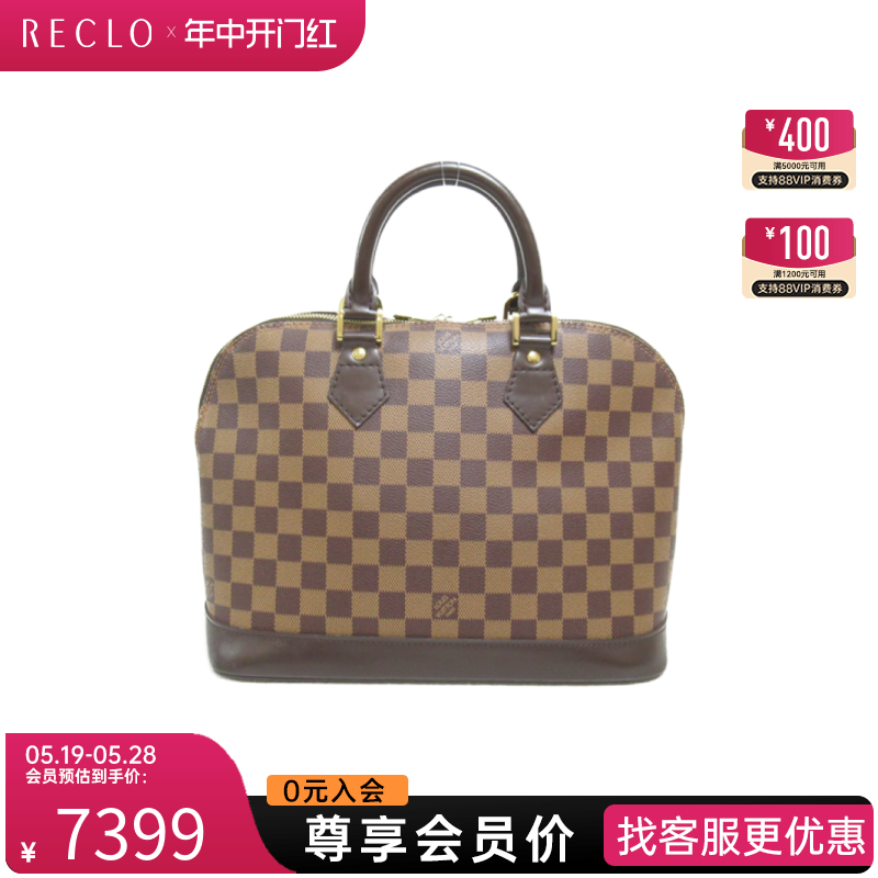 中古LV路易威登女包A级95新ALMAPM贝壳包棋盘格手提包RECLO