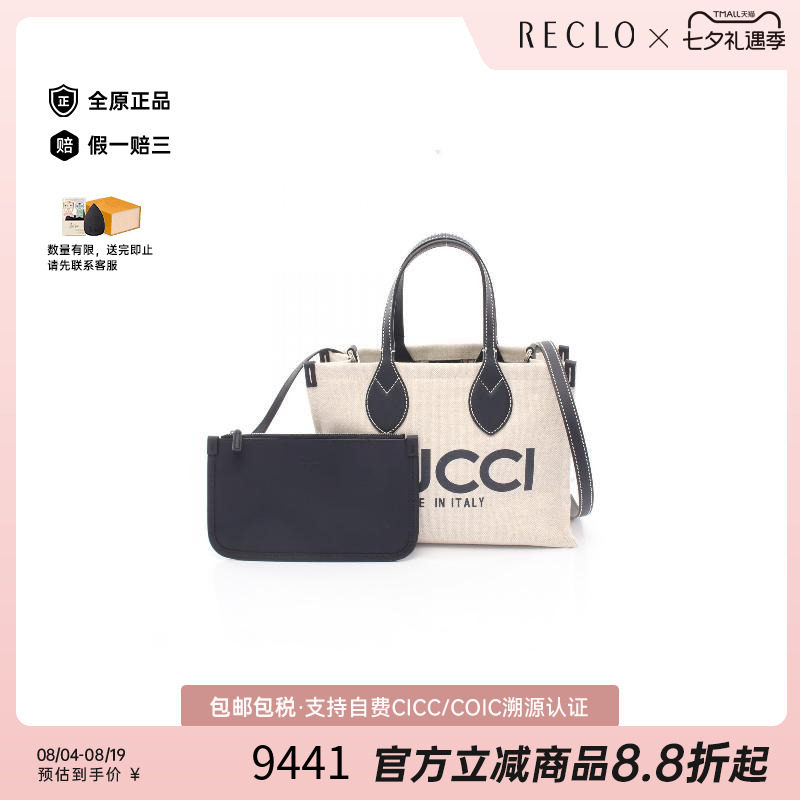 中古Gucci古驰斜挎包レディース