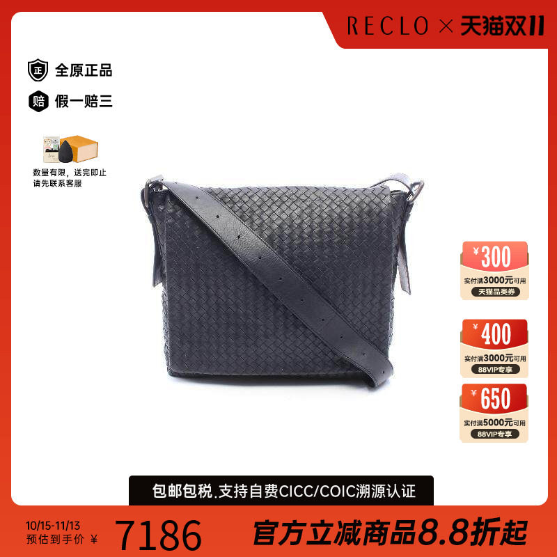 中古BottegaVeneta葆蝶家斜挎包