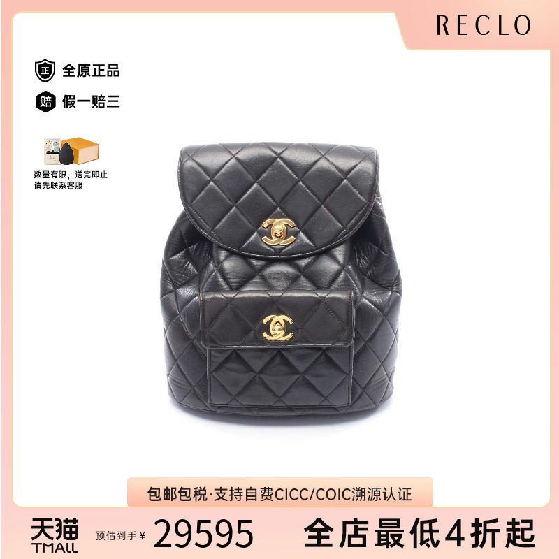 中古Chanel香奈儿女包A级95新Backpack背包羊皮双肩包黑色高级