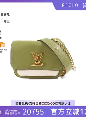 中古LV路易威登女包S级99新Lockme牛皮斜挎包绿色高级感复古HK