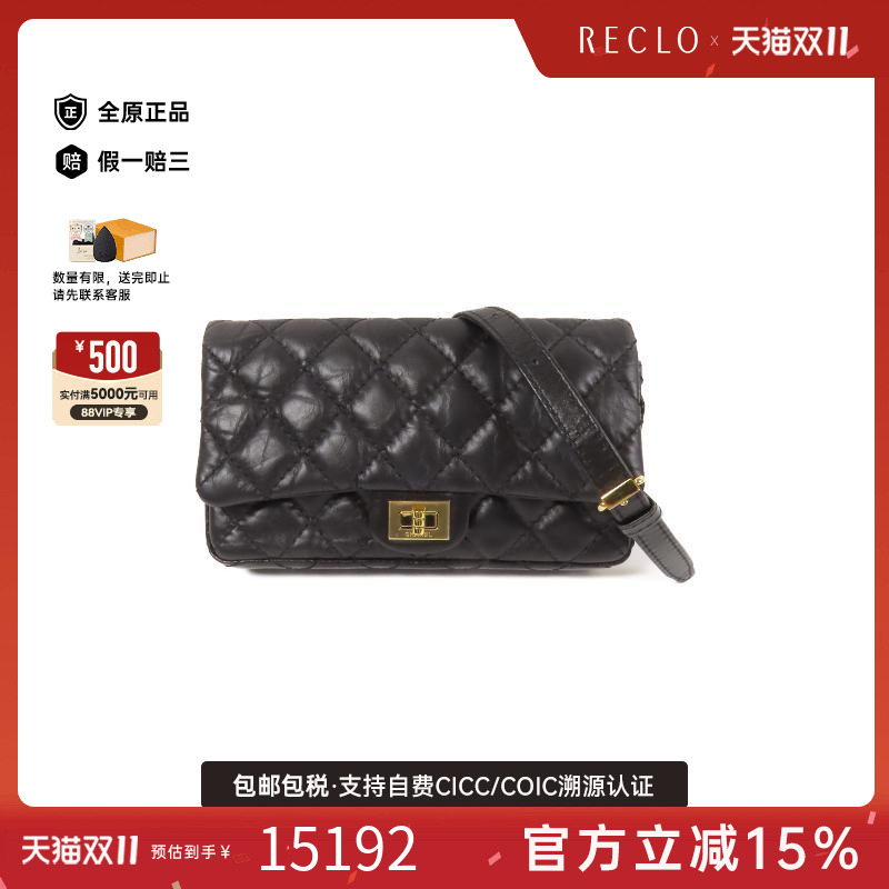 中古Chanel香奈儿腰包レディース