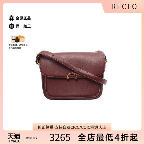 中古Cartier卡地亚斜挎包