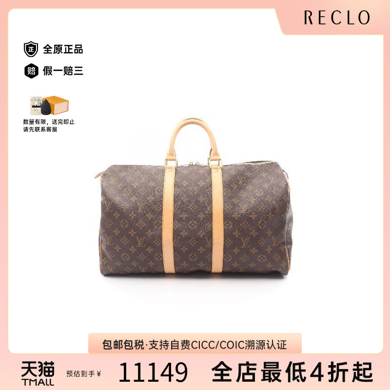 中古LV路易威登手提包メンズ