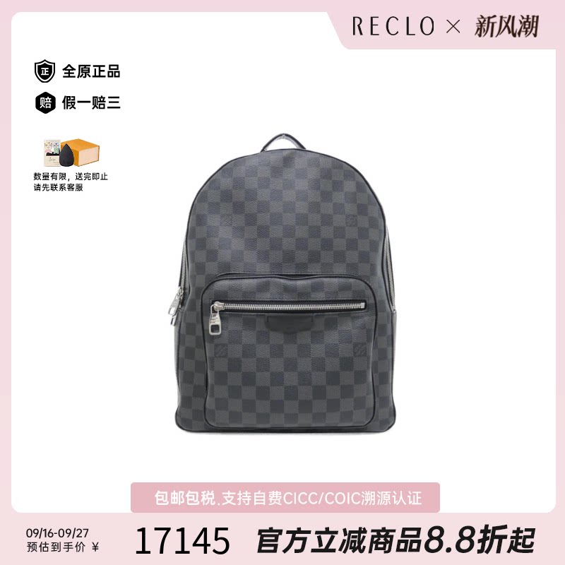 中古LV路易威登双肩包