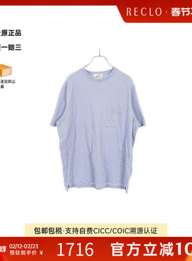 中古Hermes爱马仕男B级9新Cut and sew针织布棉上衣蓝色高级正品