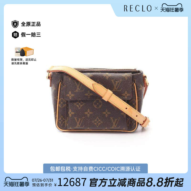 中古LV路易威登斜挎包レディース