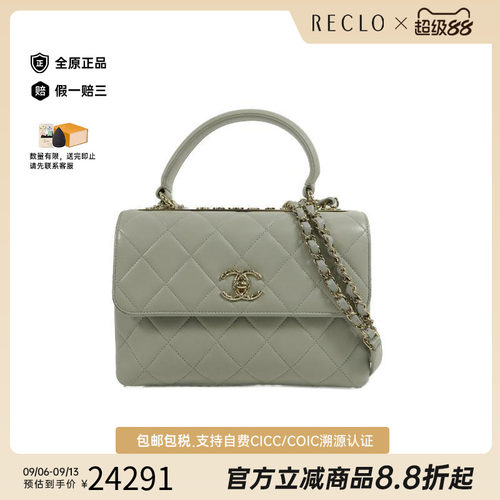 中古Chanel香奈儿斜挎包