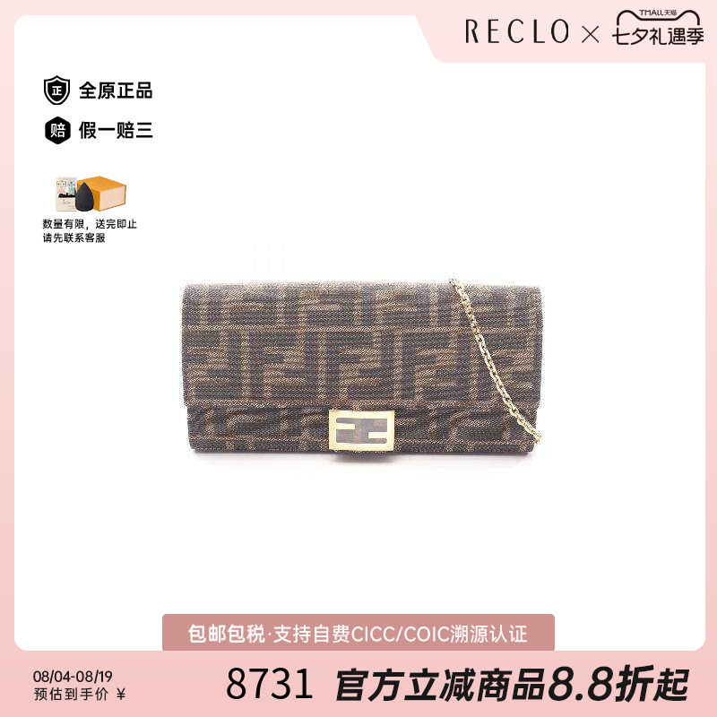 中古Fendi芬迪斜挎包レディース