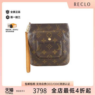 中古LV路易威登手拿包