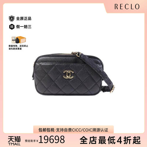 中古Chanel香奈儿腰包レディース