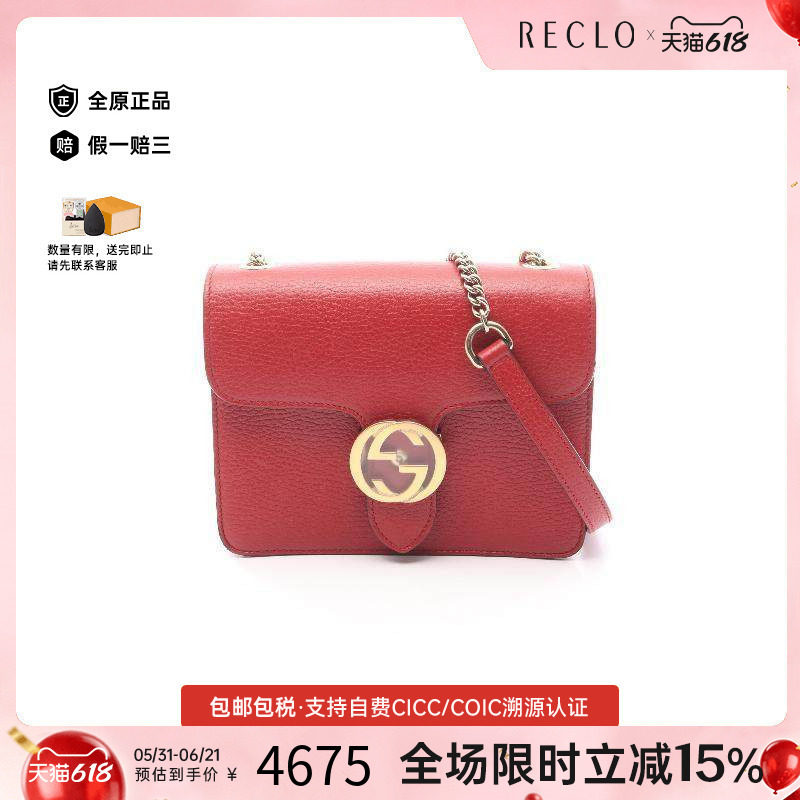 中古Gucci古驰女包A级95新chain shoulder链条肩带牛皮斜挎包红色