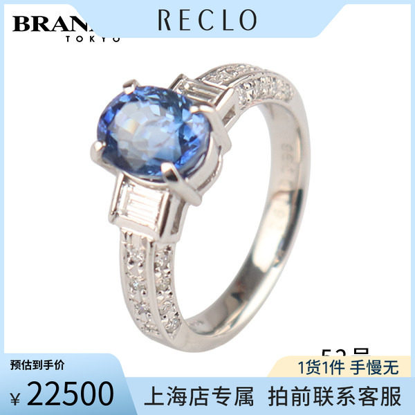 日本进口商品椭圆形蓝宝石戒指